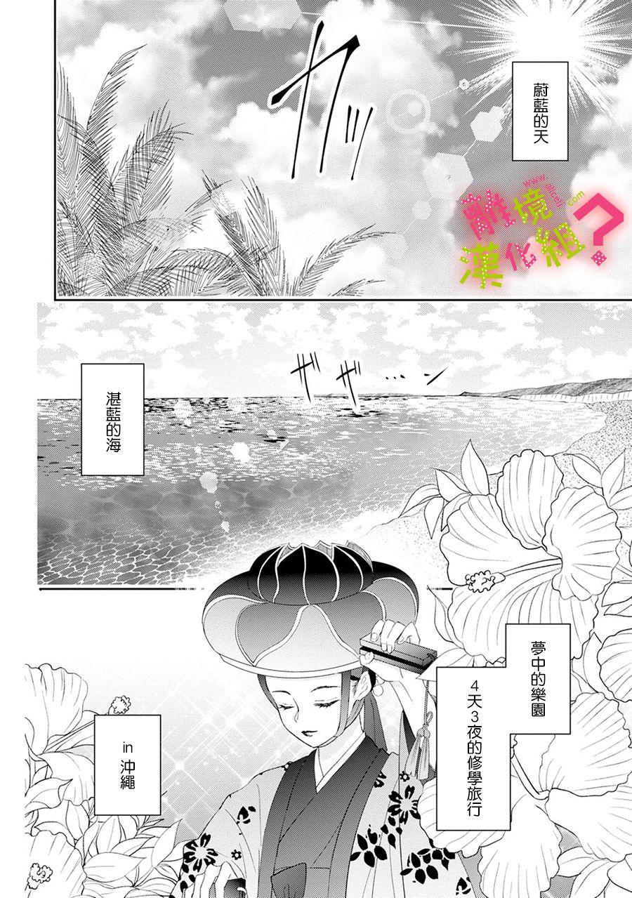 第18话1
