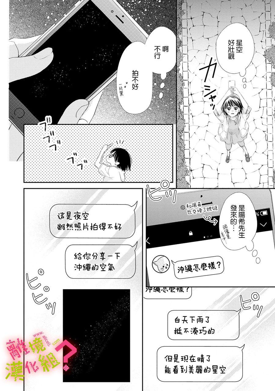 第18话11