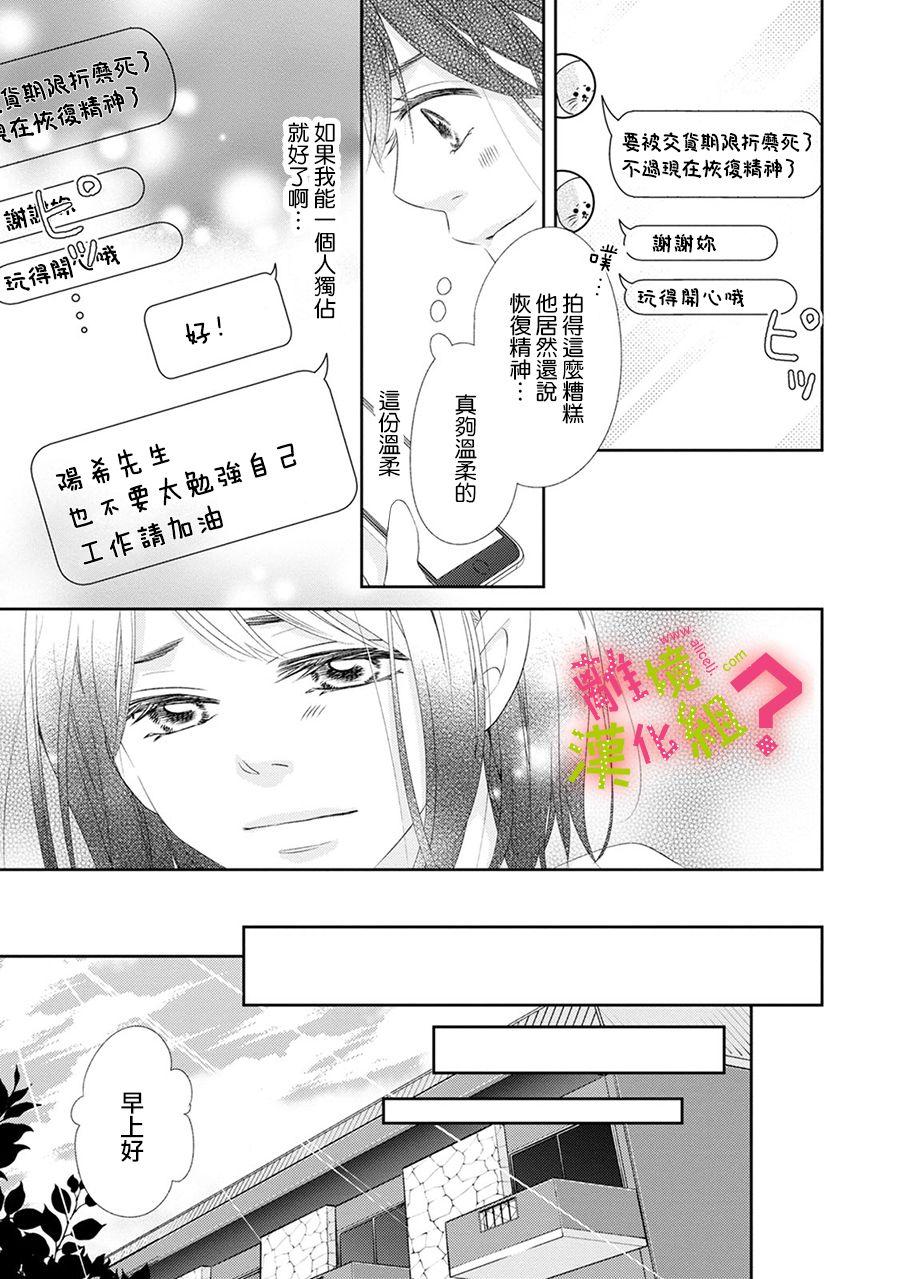 第18话12