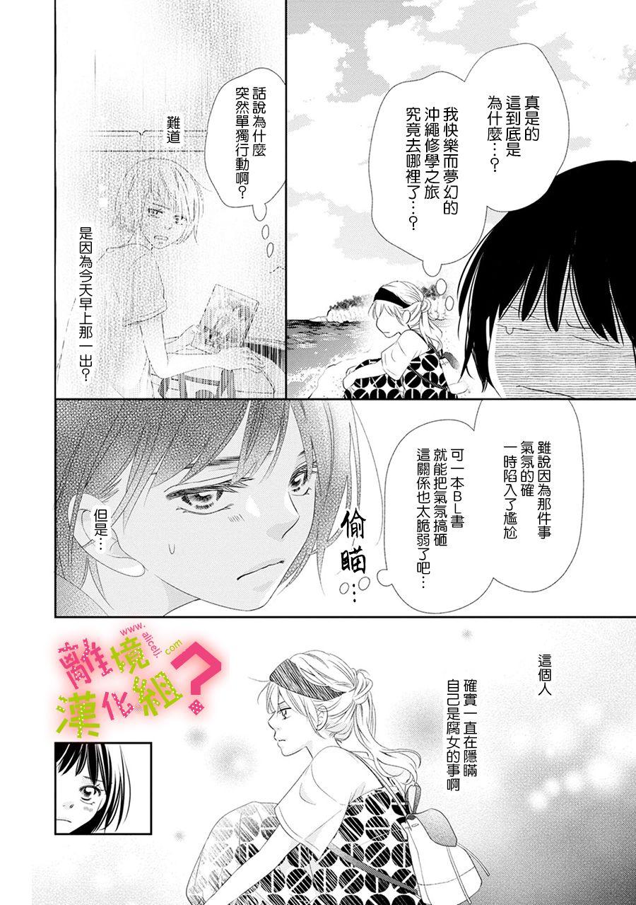 第18话17