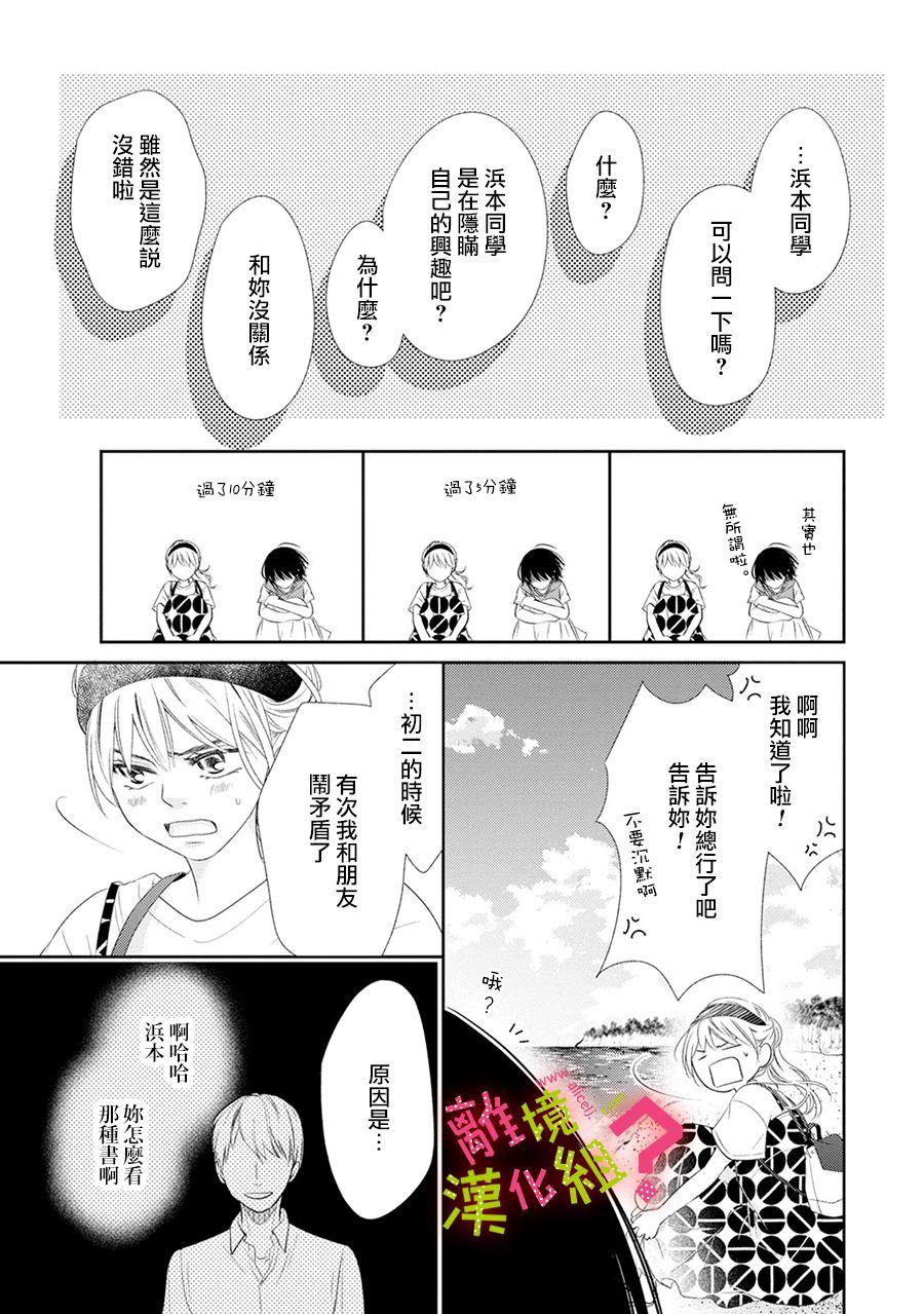 第18话18