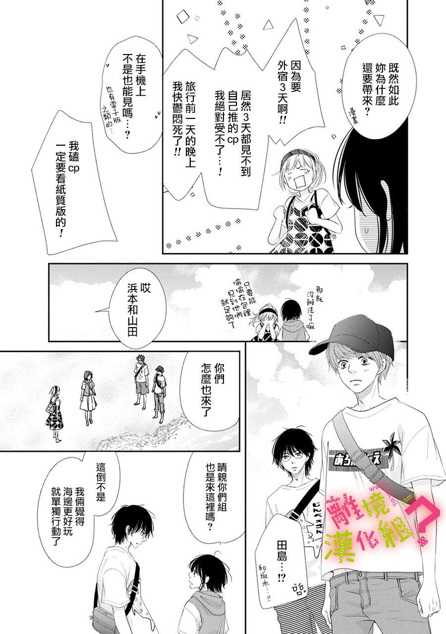 第18话26