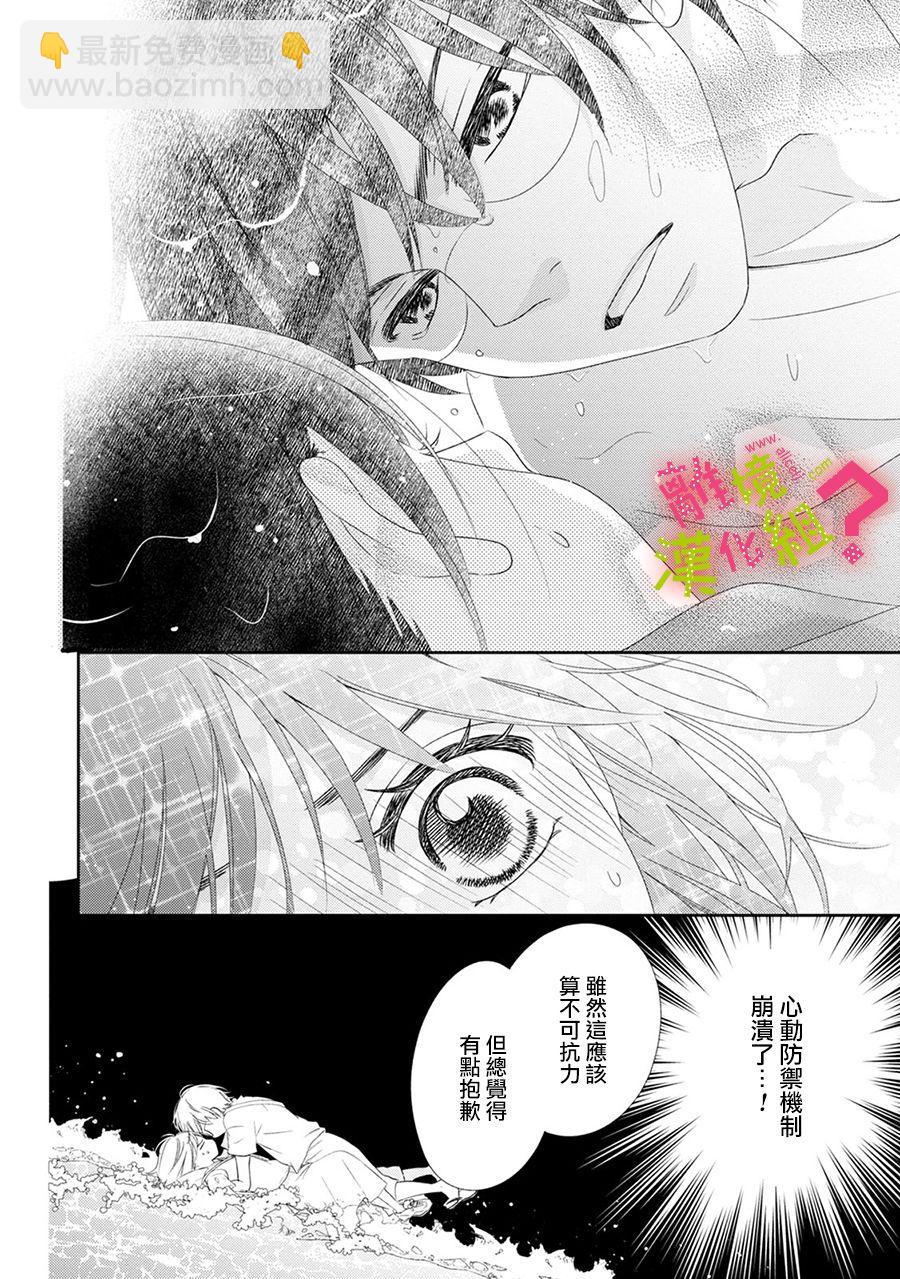 第18话31