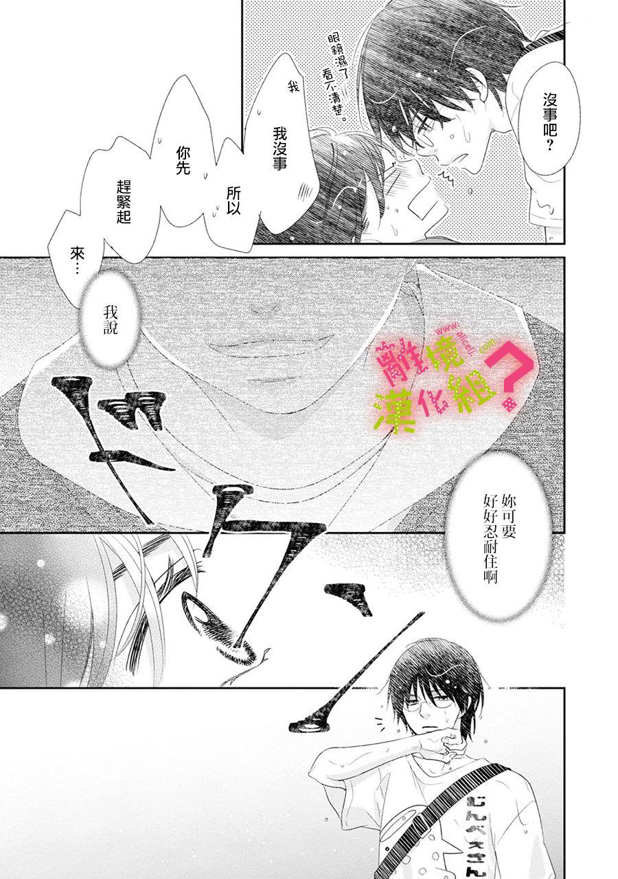 第18话32