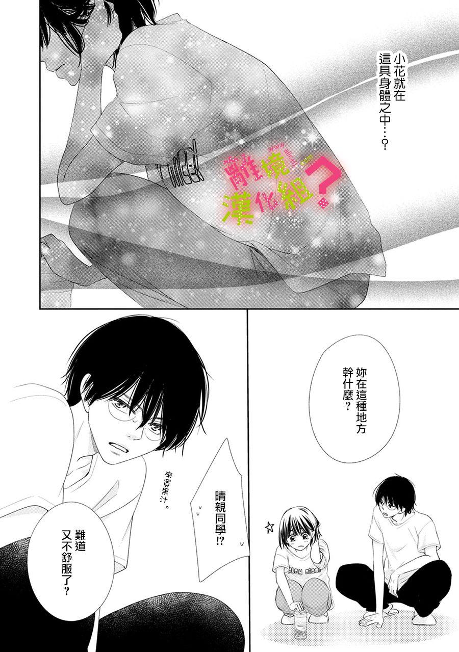 第19话19
