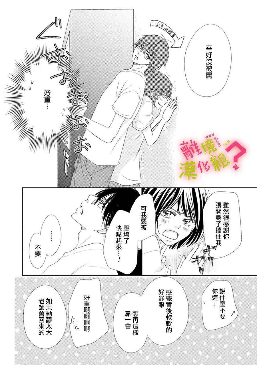 第19话27
