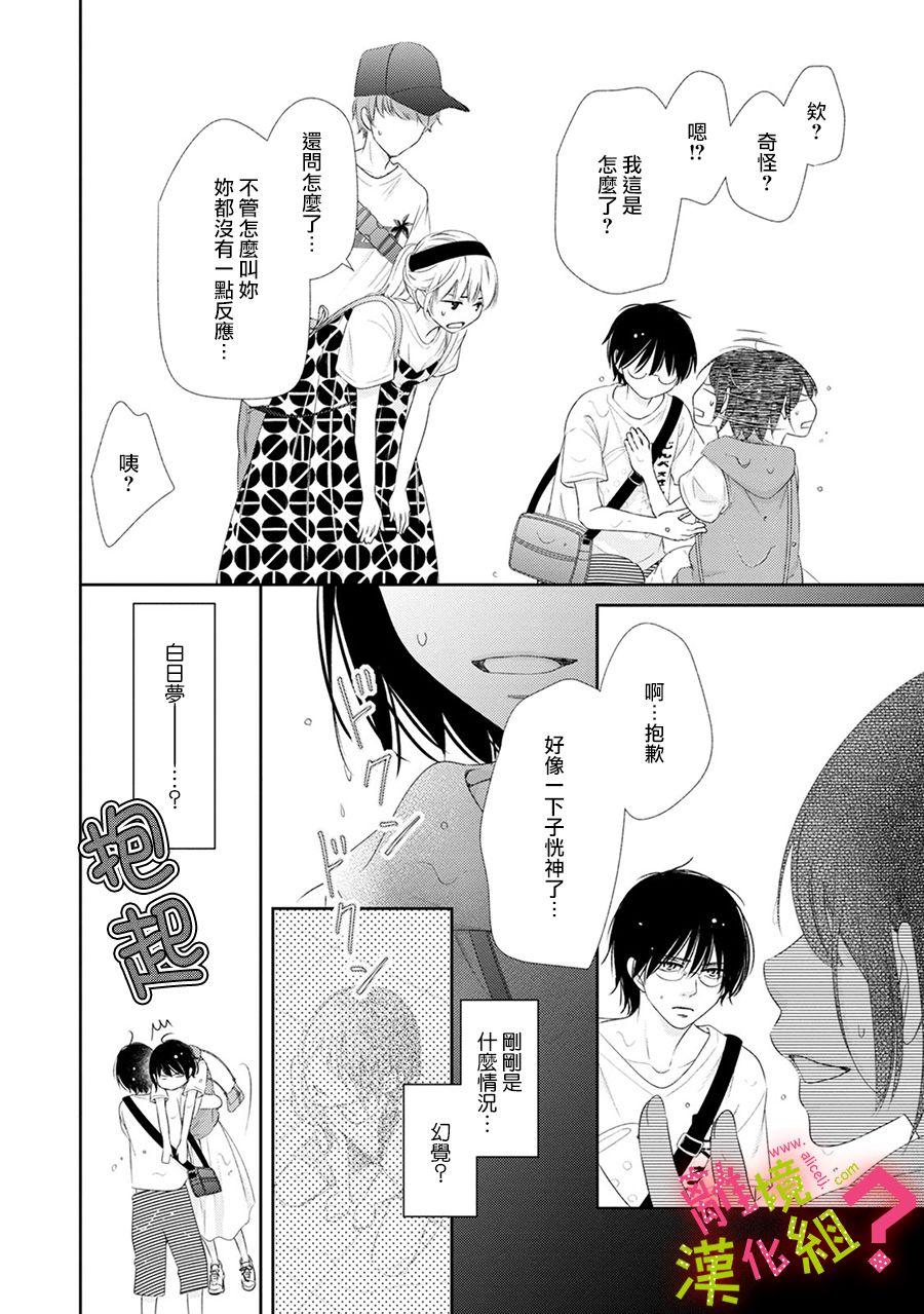 第19话5