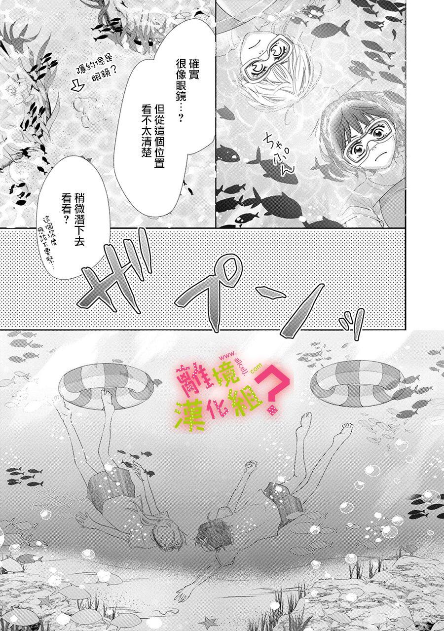 第20话12