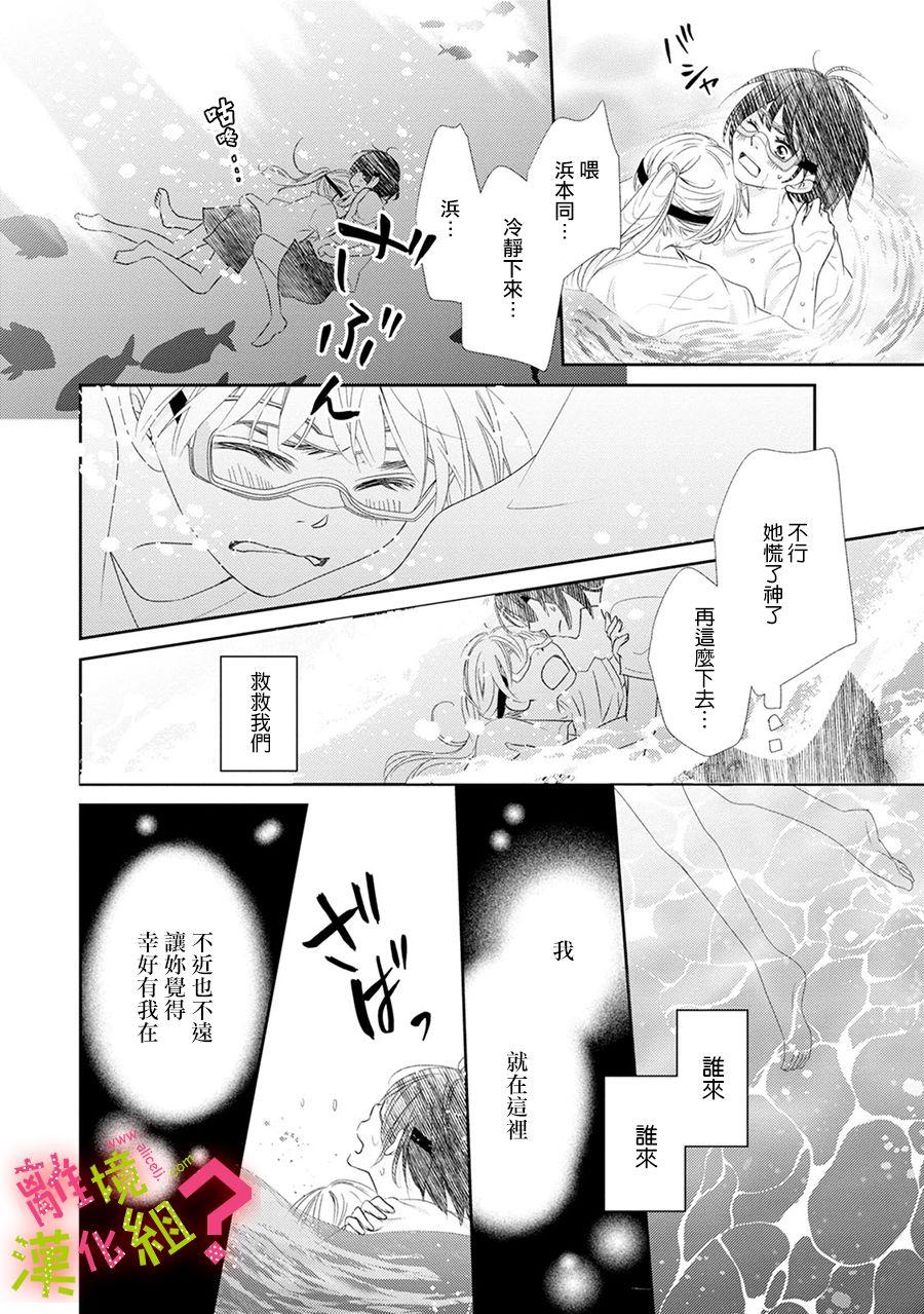 第20话15