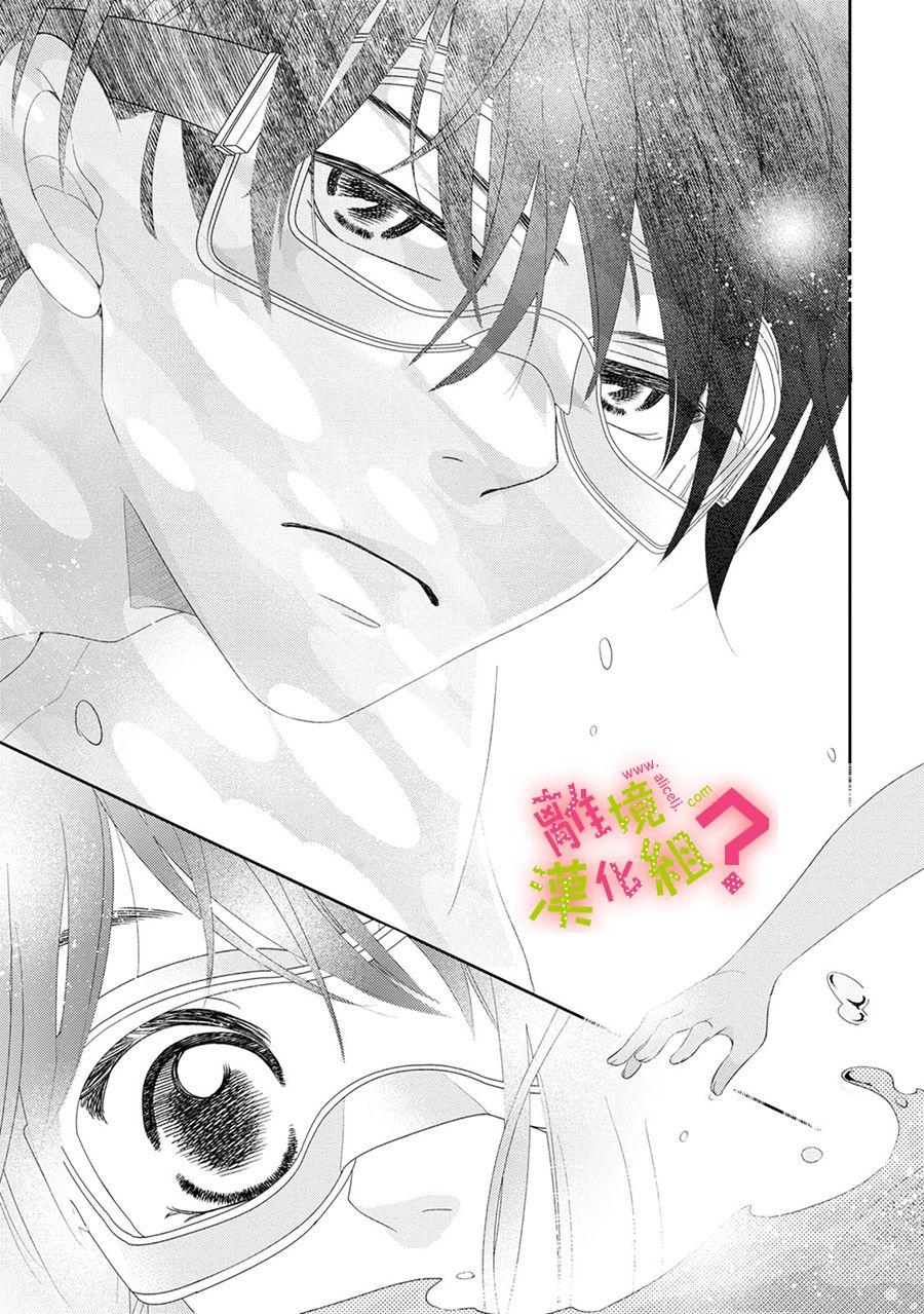 第20话18
