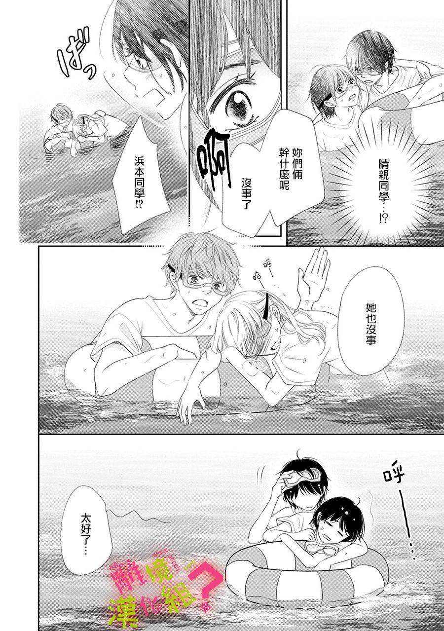 第20话19
