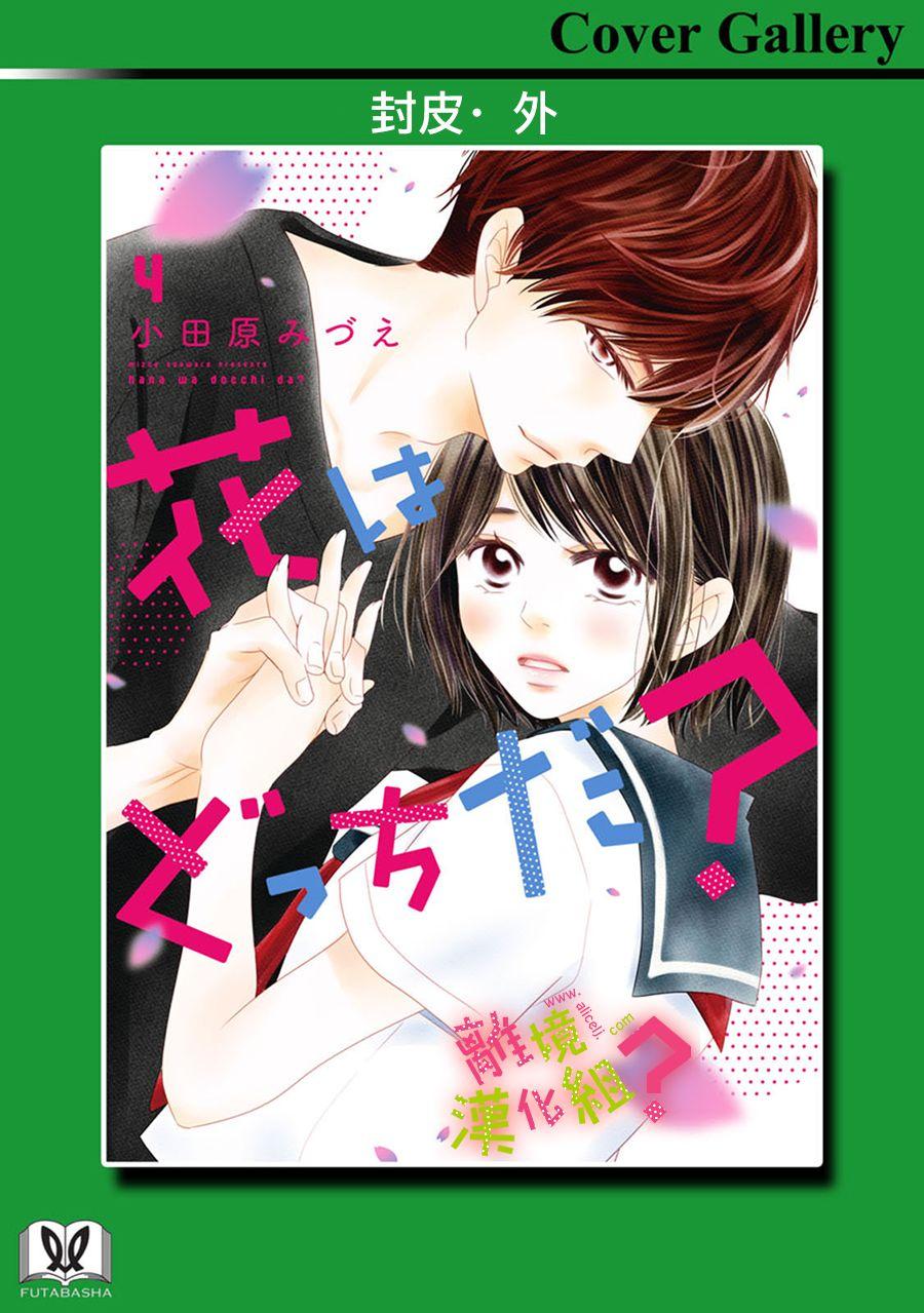 第20话36