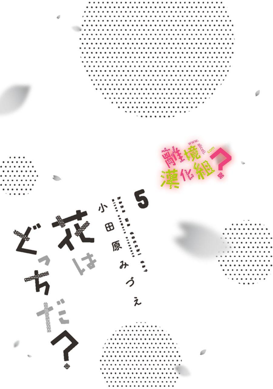 第21话1