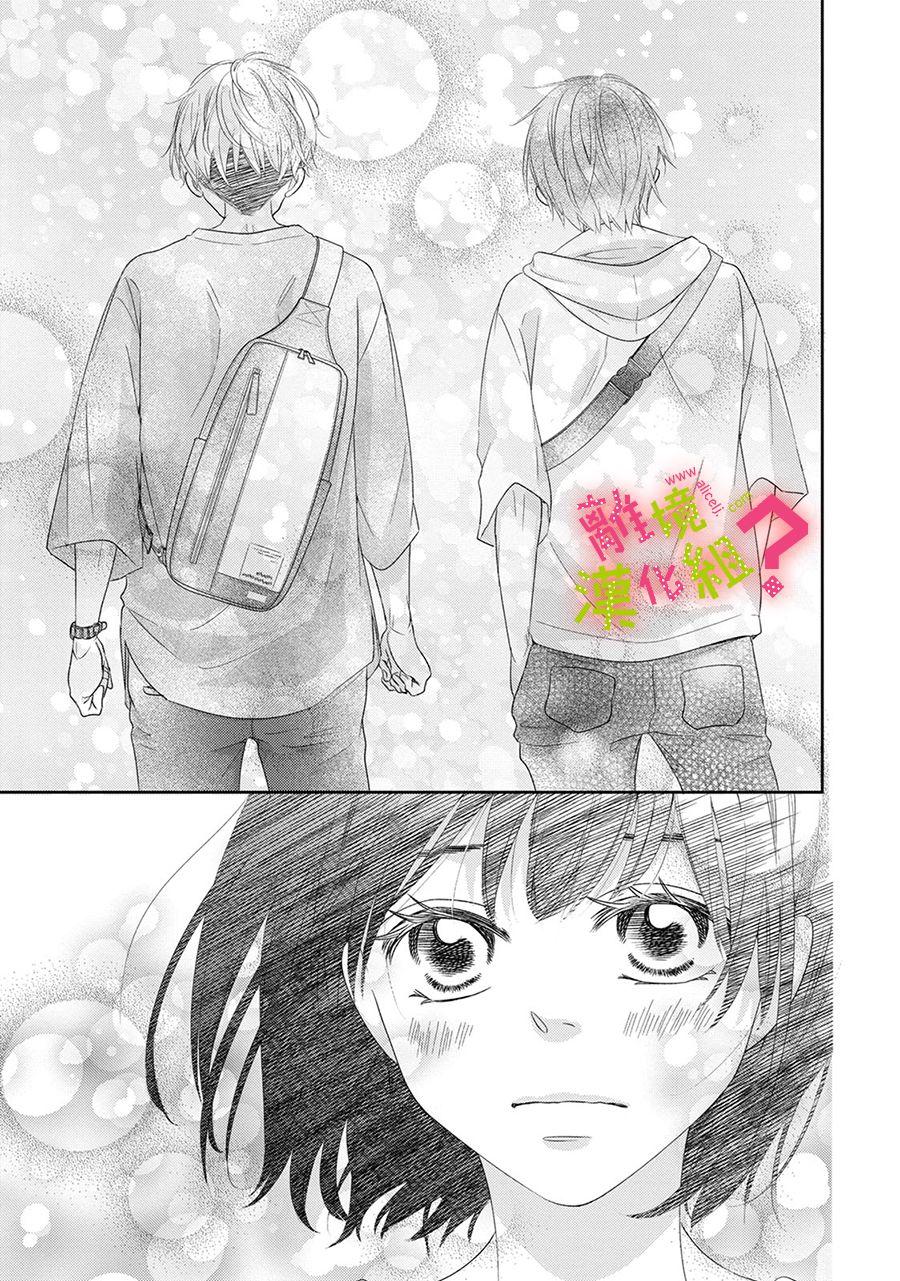 第21话29