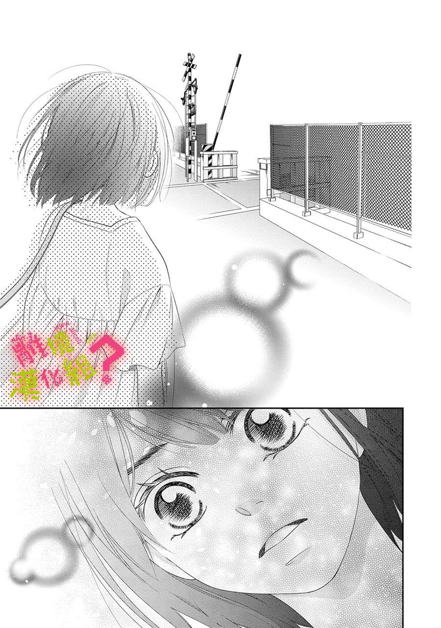 第21话31