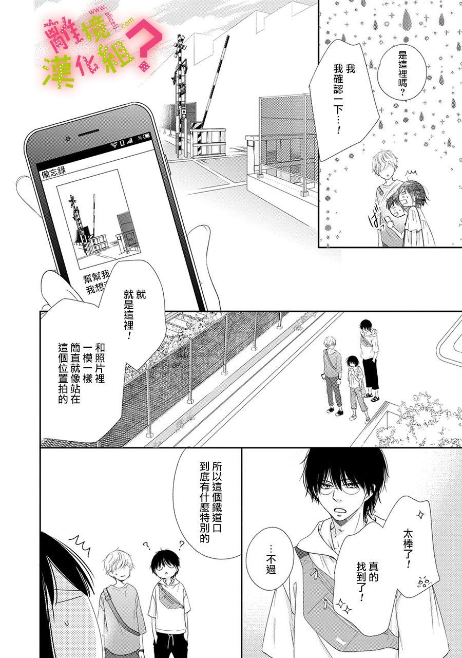 第21话32