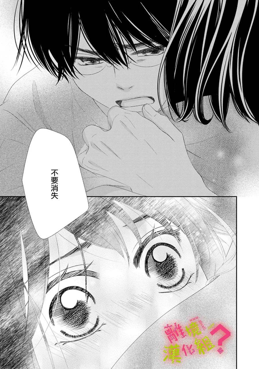 第26话32