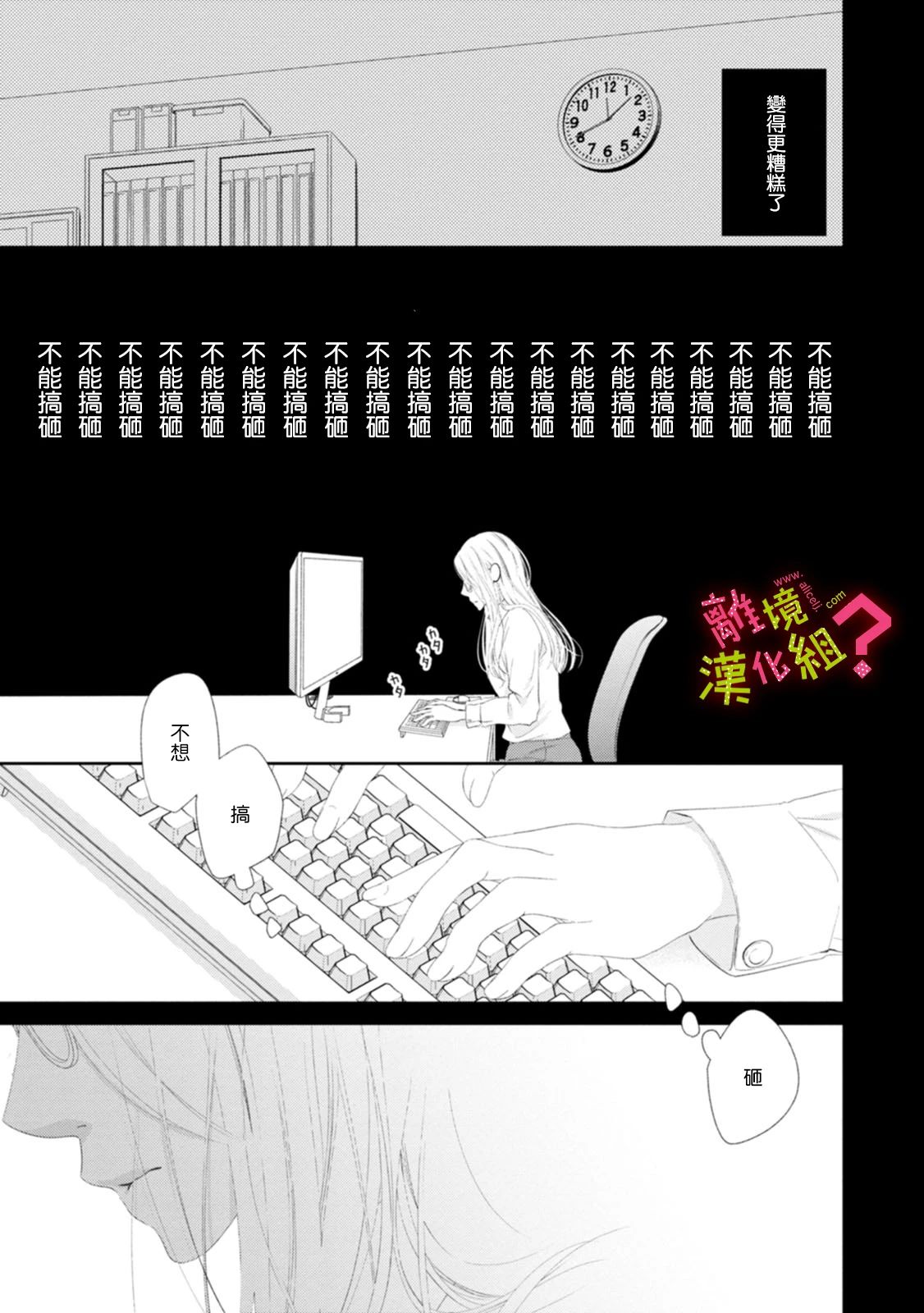 第27话16