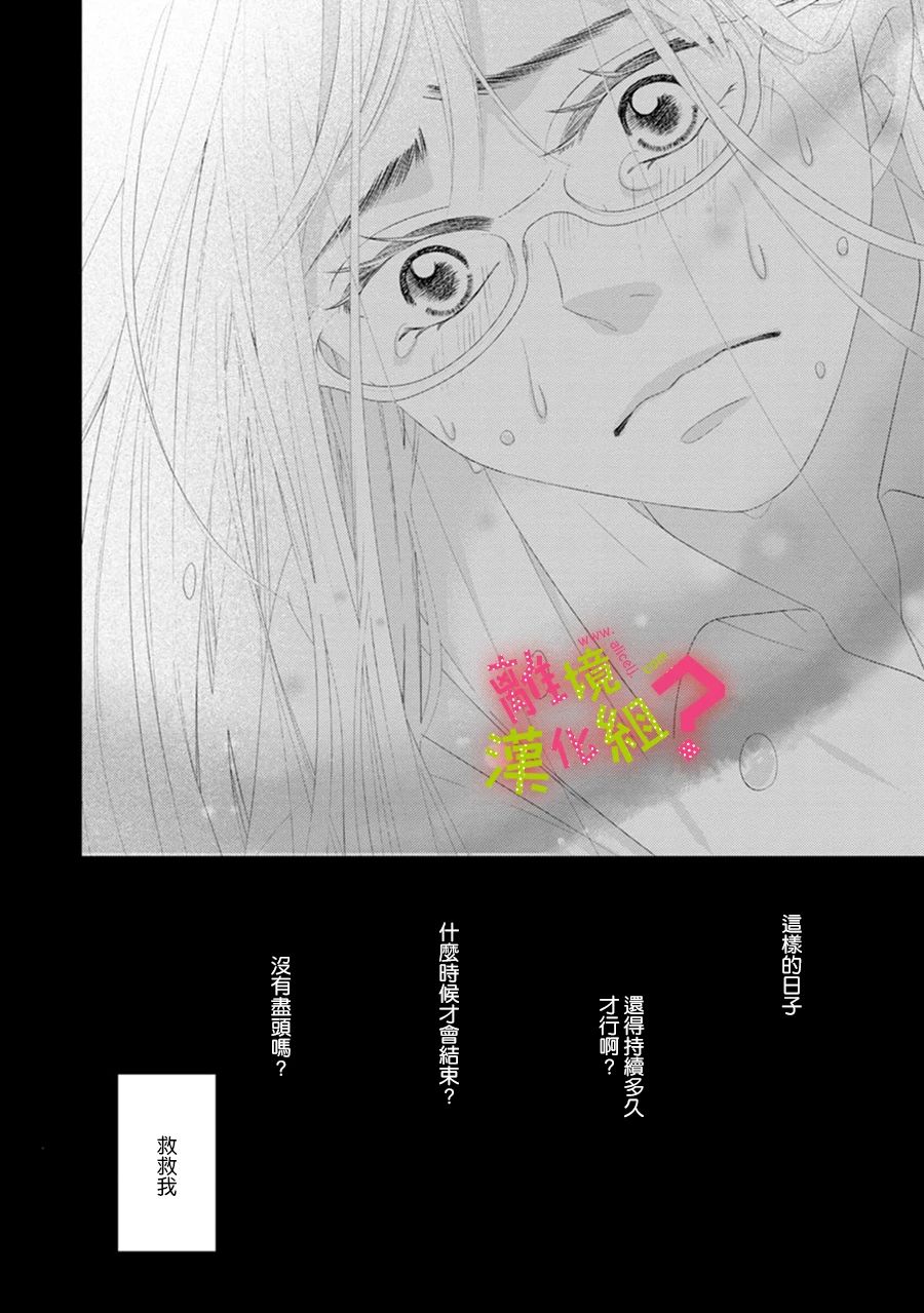 第27话17