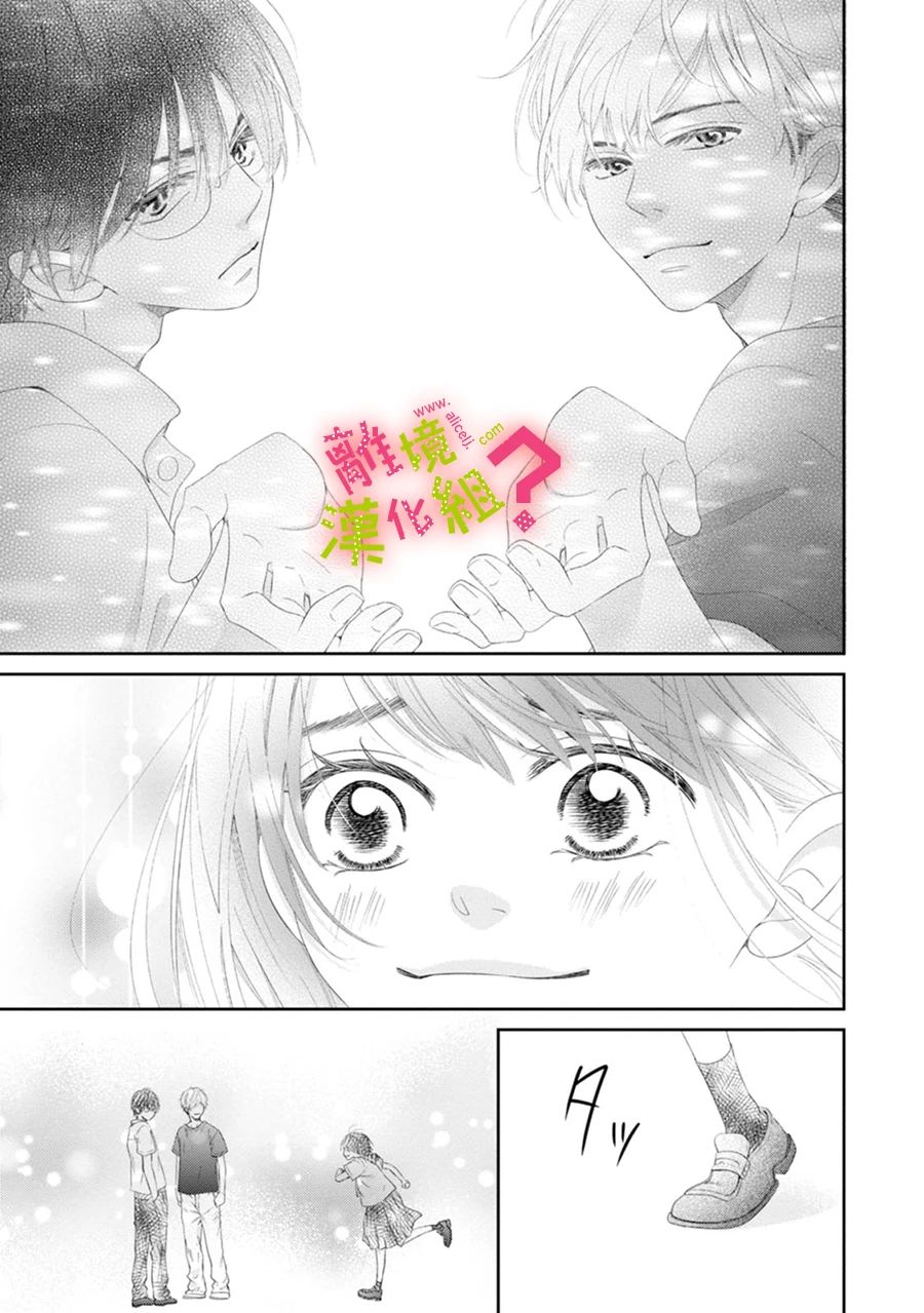 第27话20