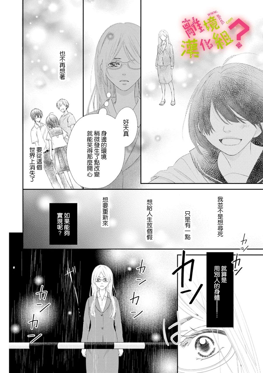 第27话21