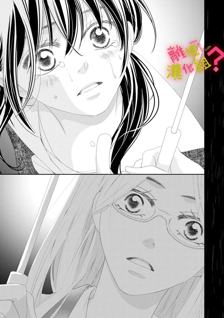 第27话24