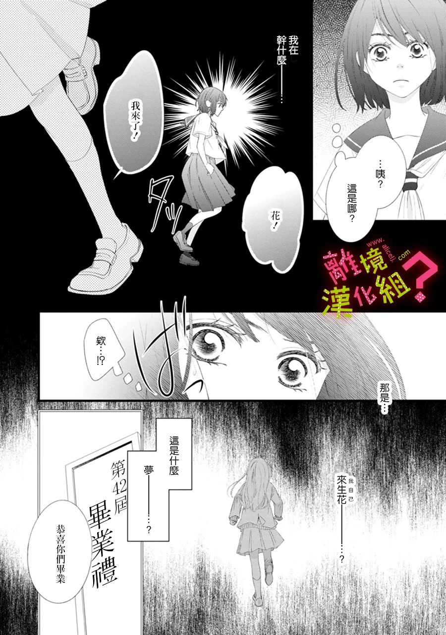 第27话5
