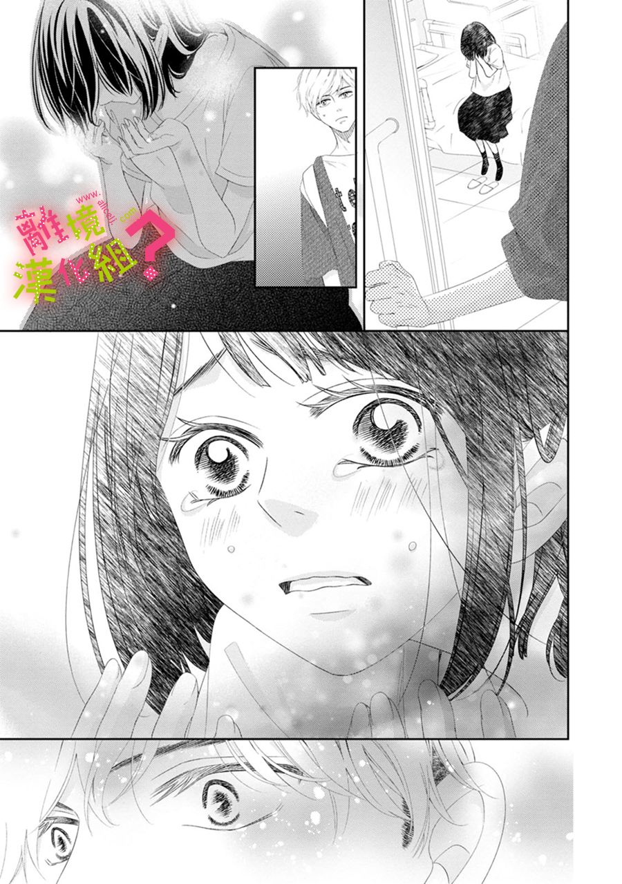 第28话18