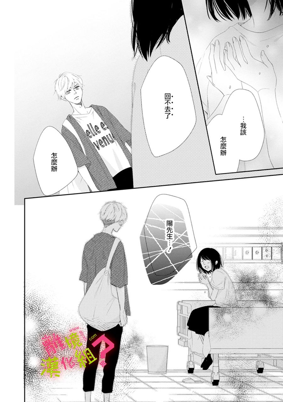 第28话19