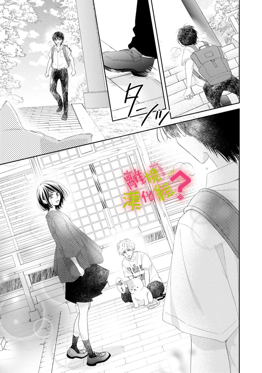 第28话24