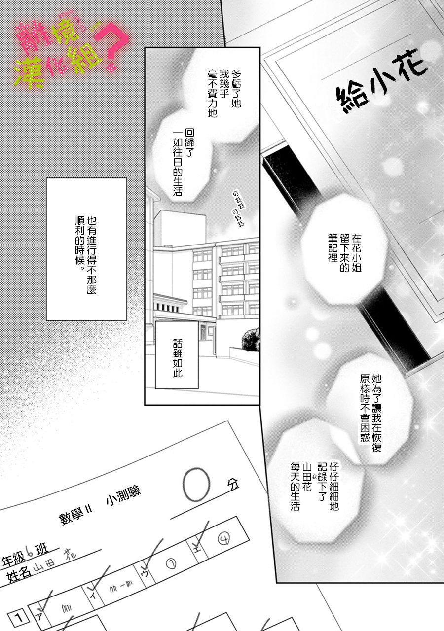 第30话1