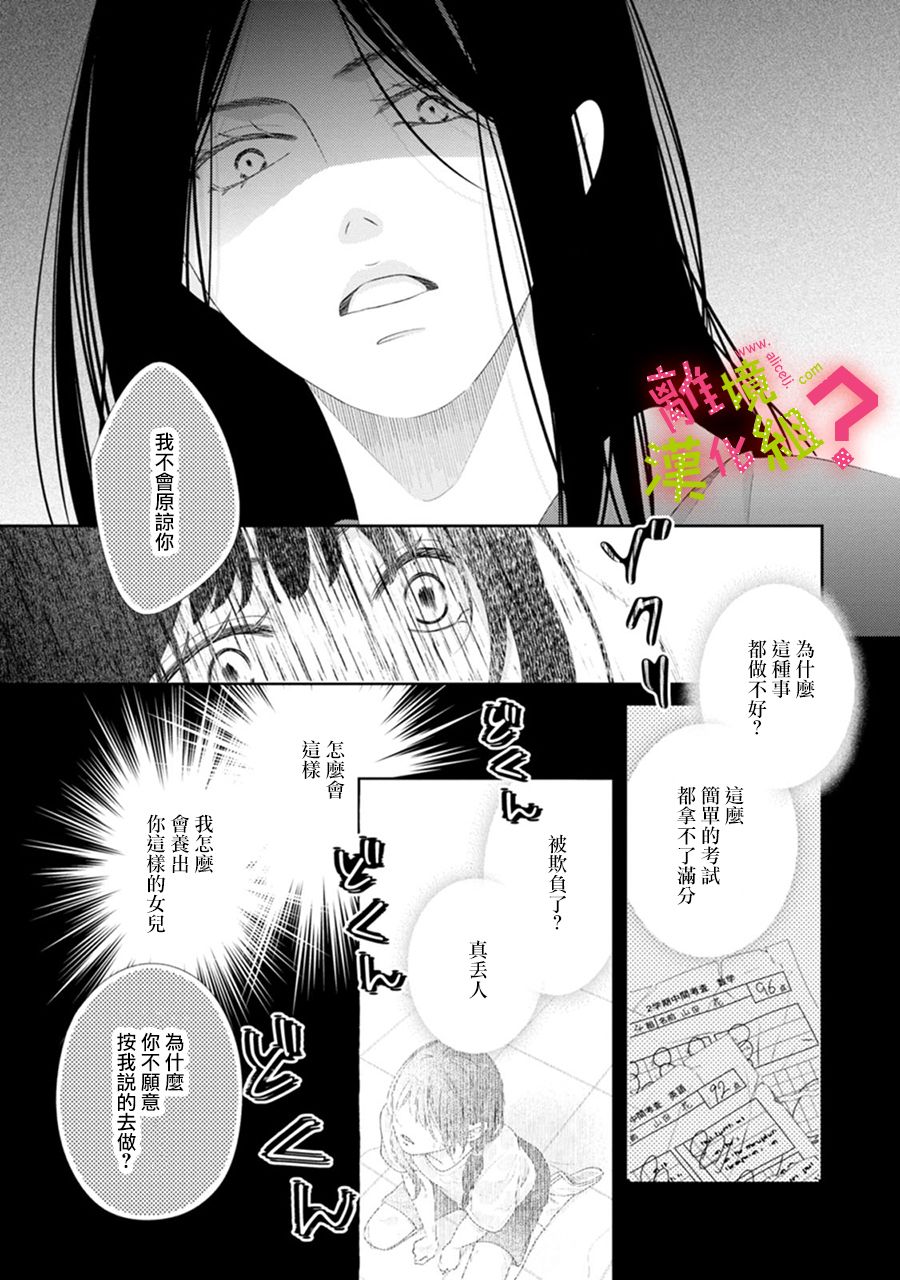 第30话20
