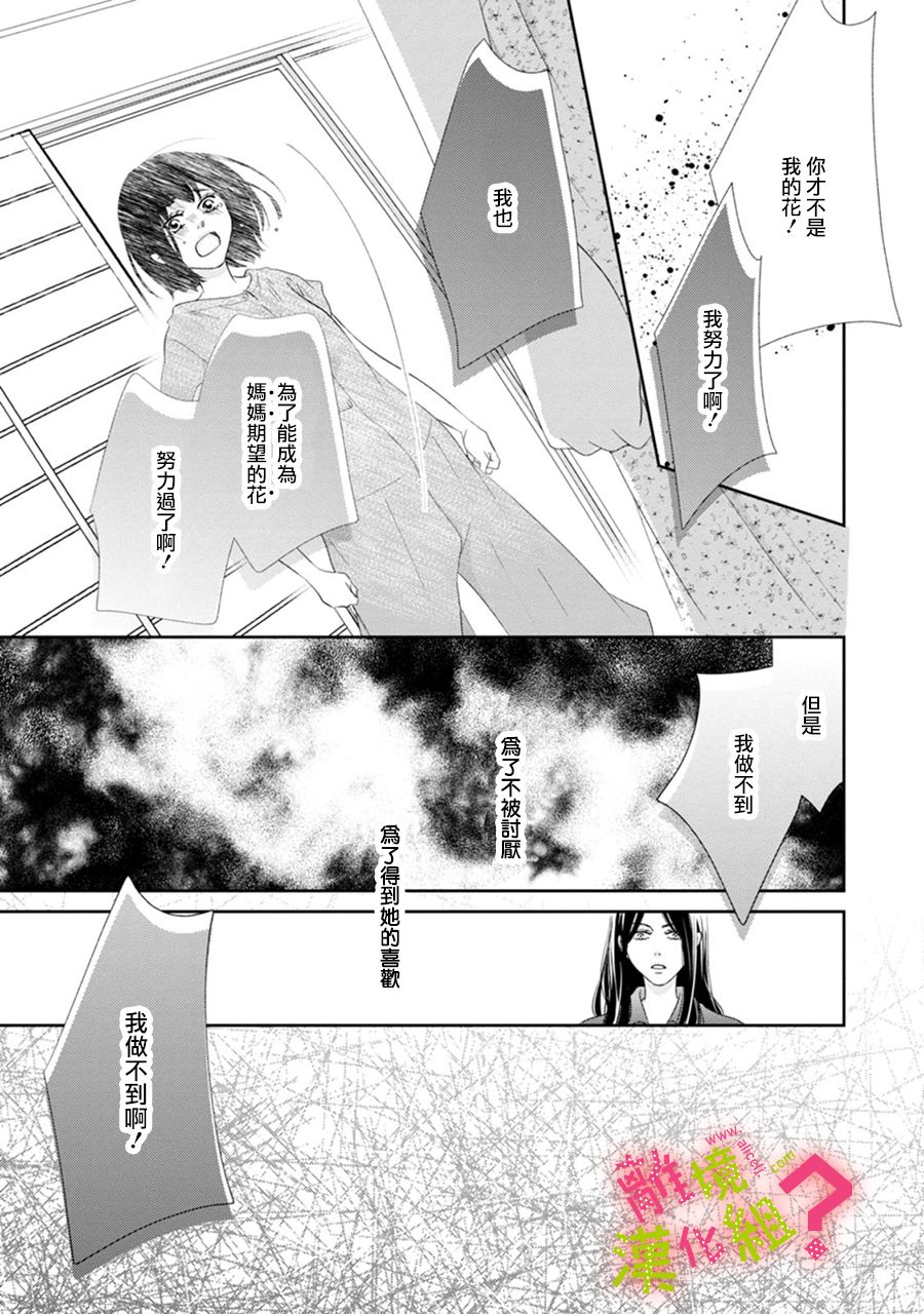 第30话22