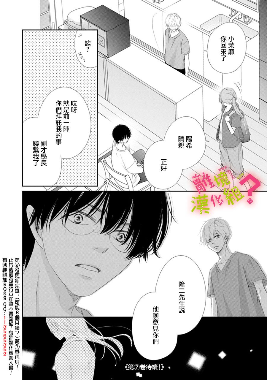第30话35