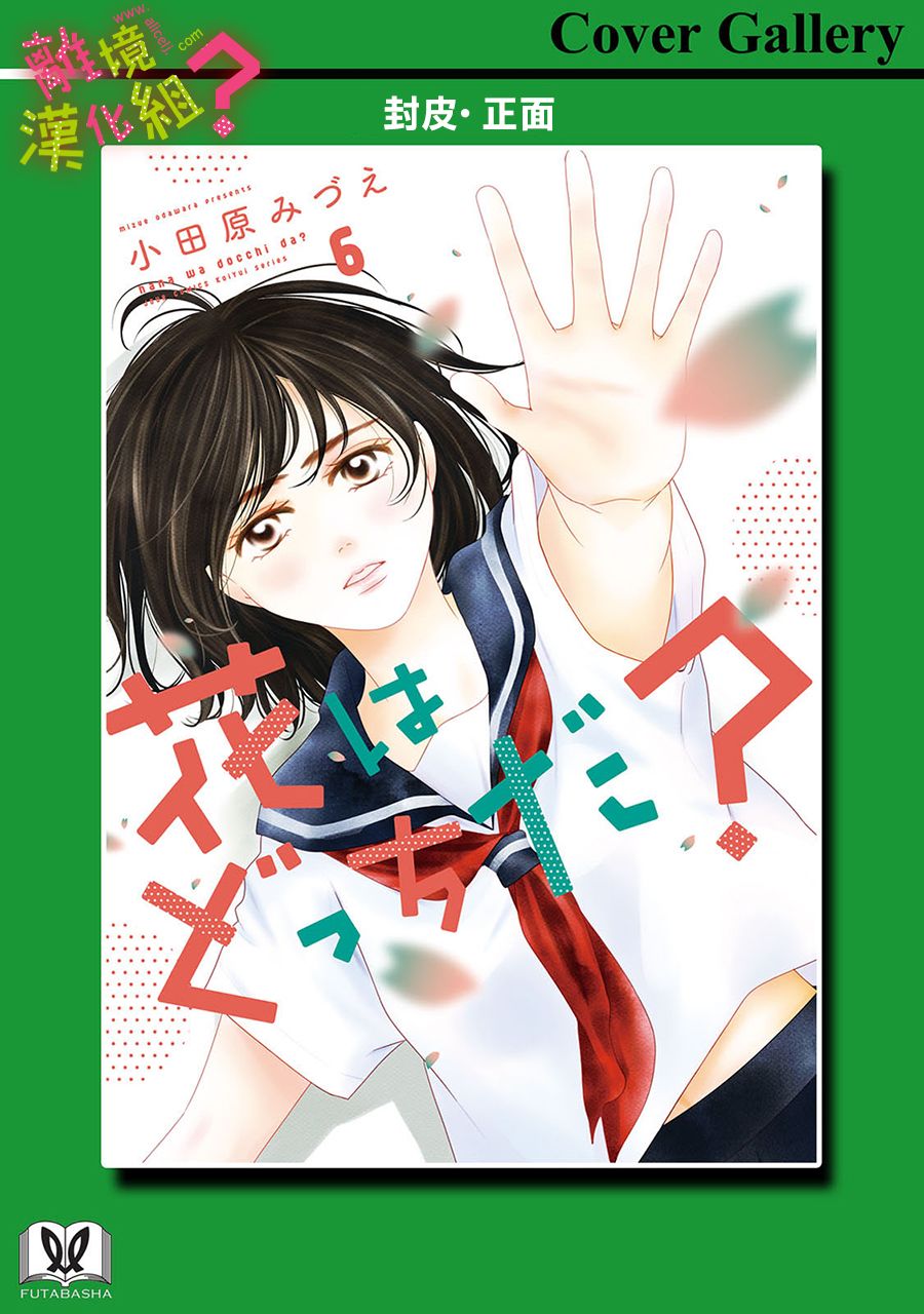 第30话36