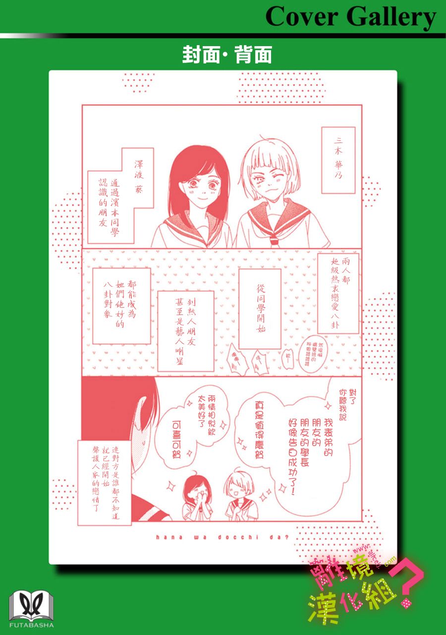 第30话38