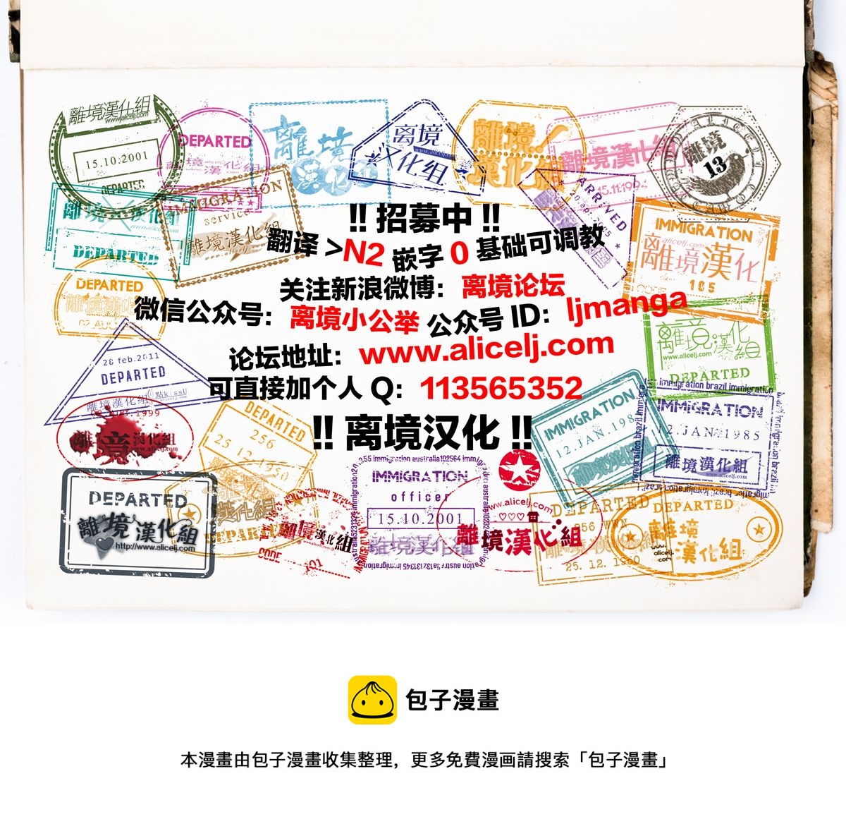 第32话32