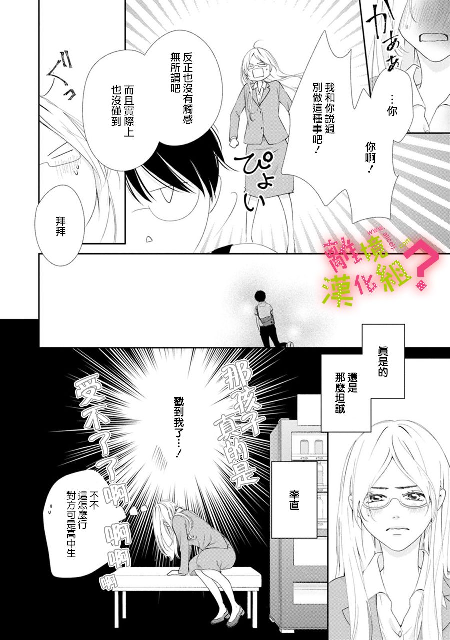 第33话21
