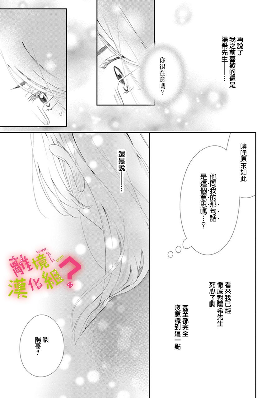 第33话22