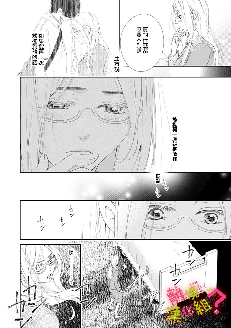第33话25