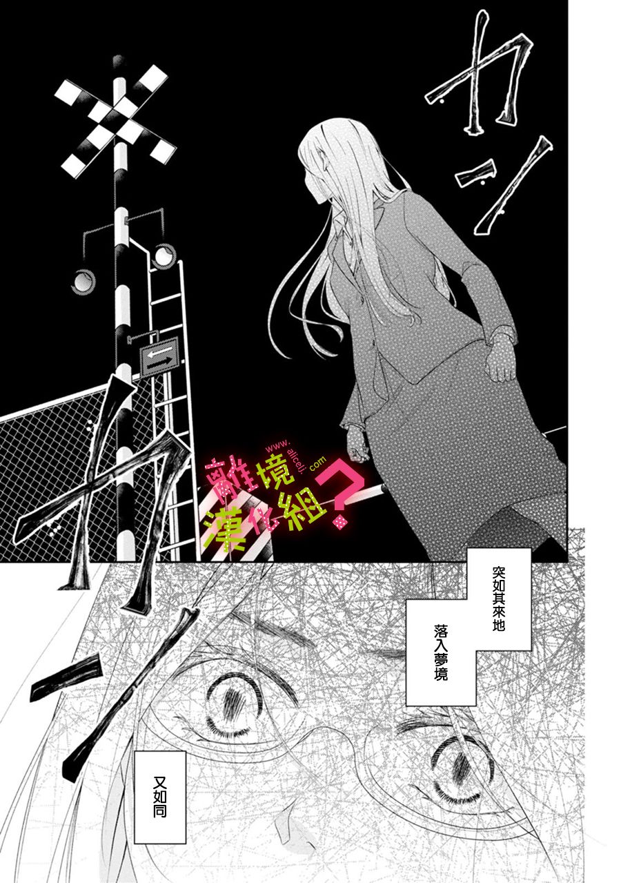 第33话26