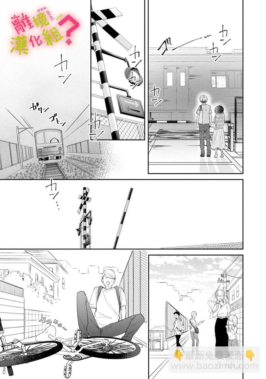 第33话32