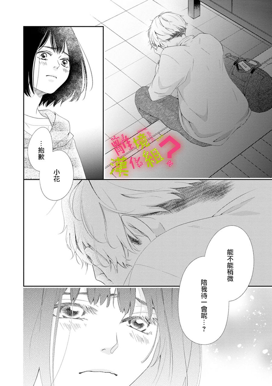 第34话19
