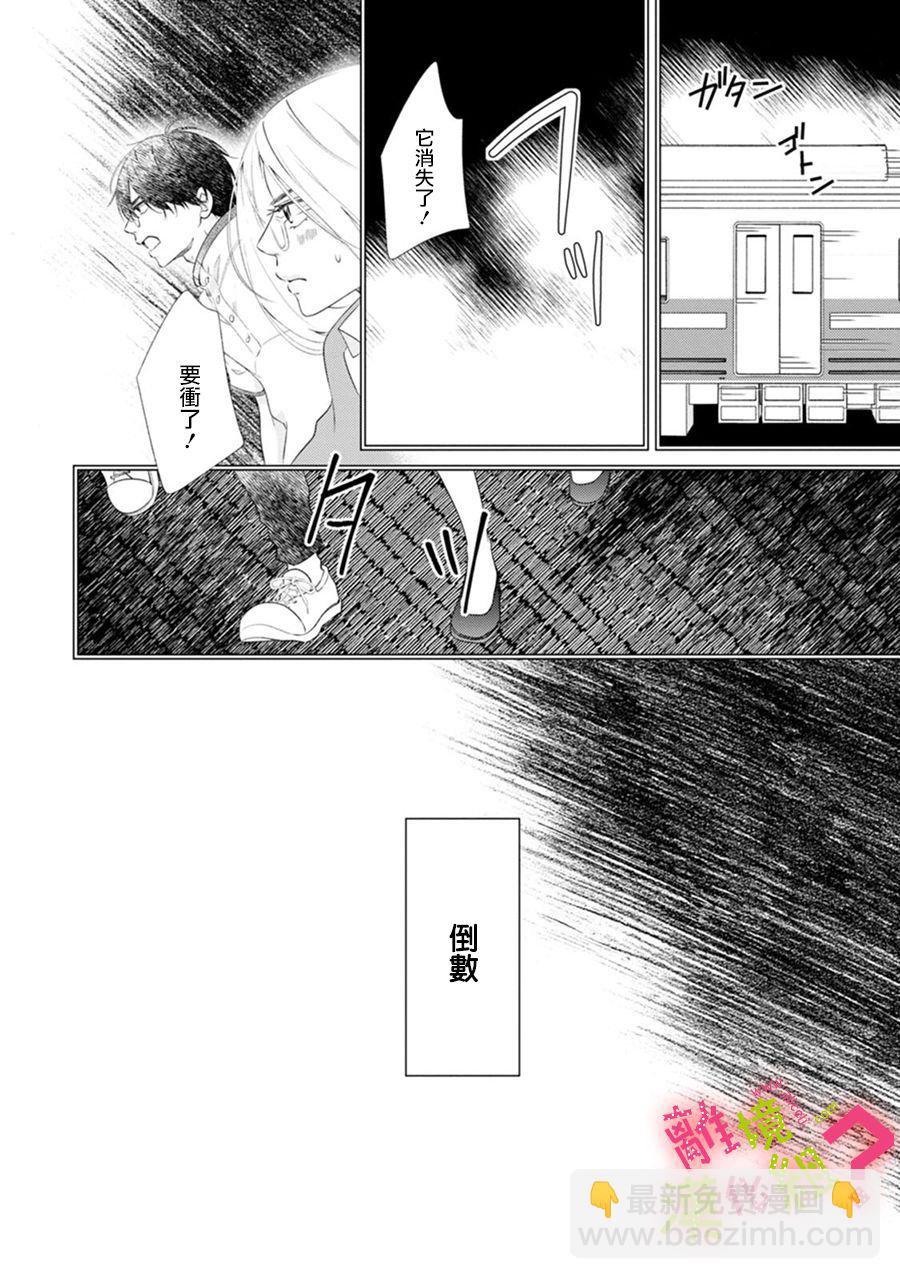 第34话33