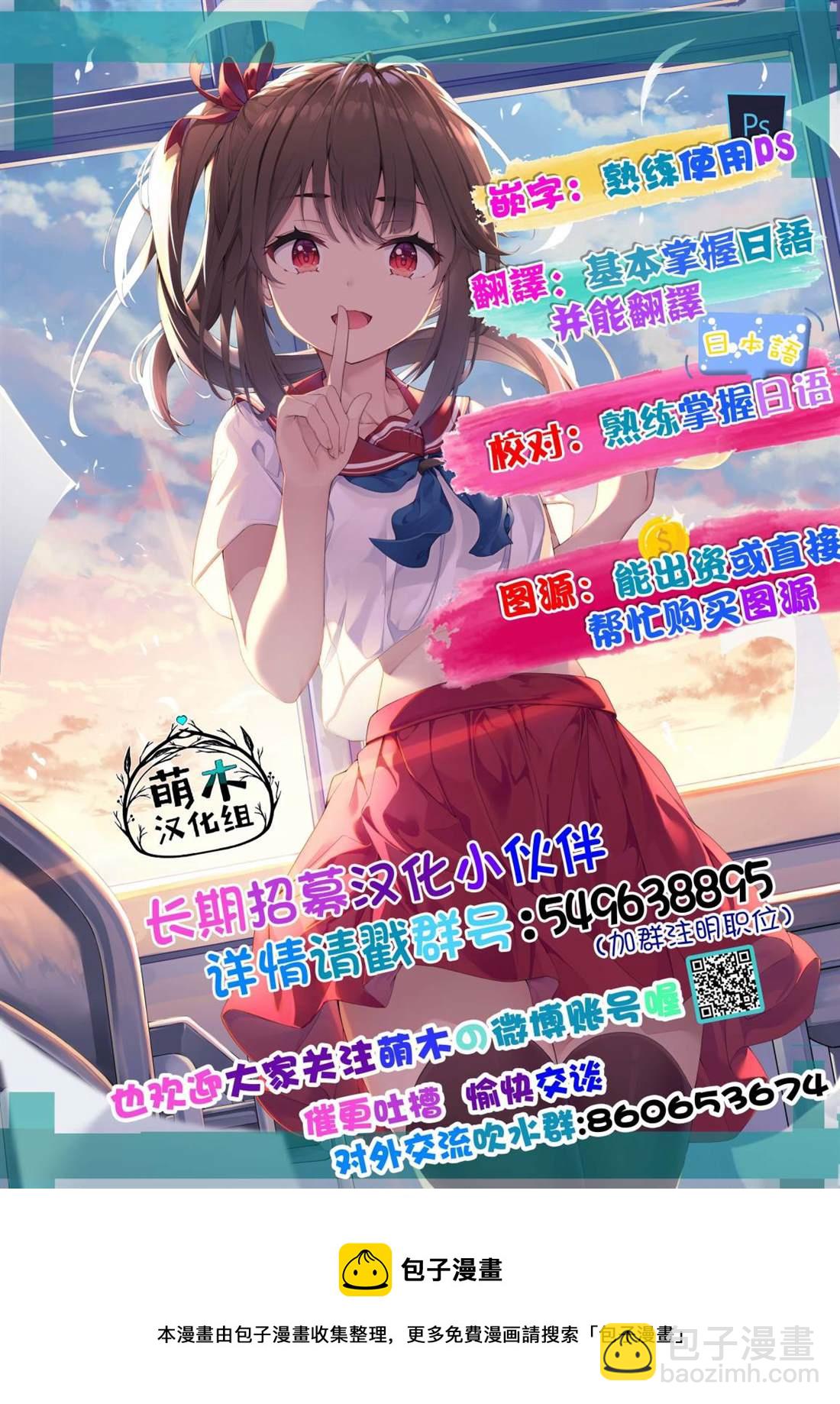 第0话2