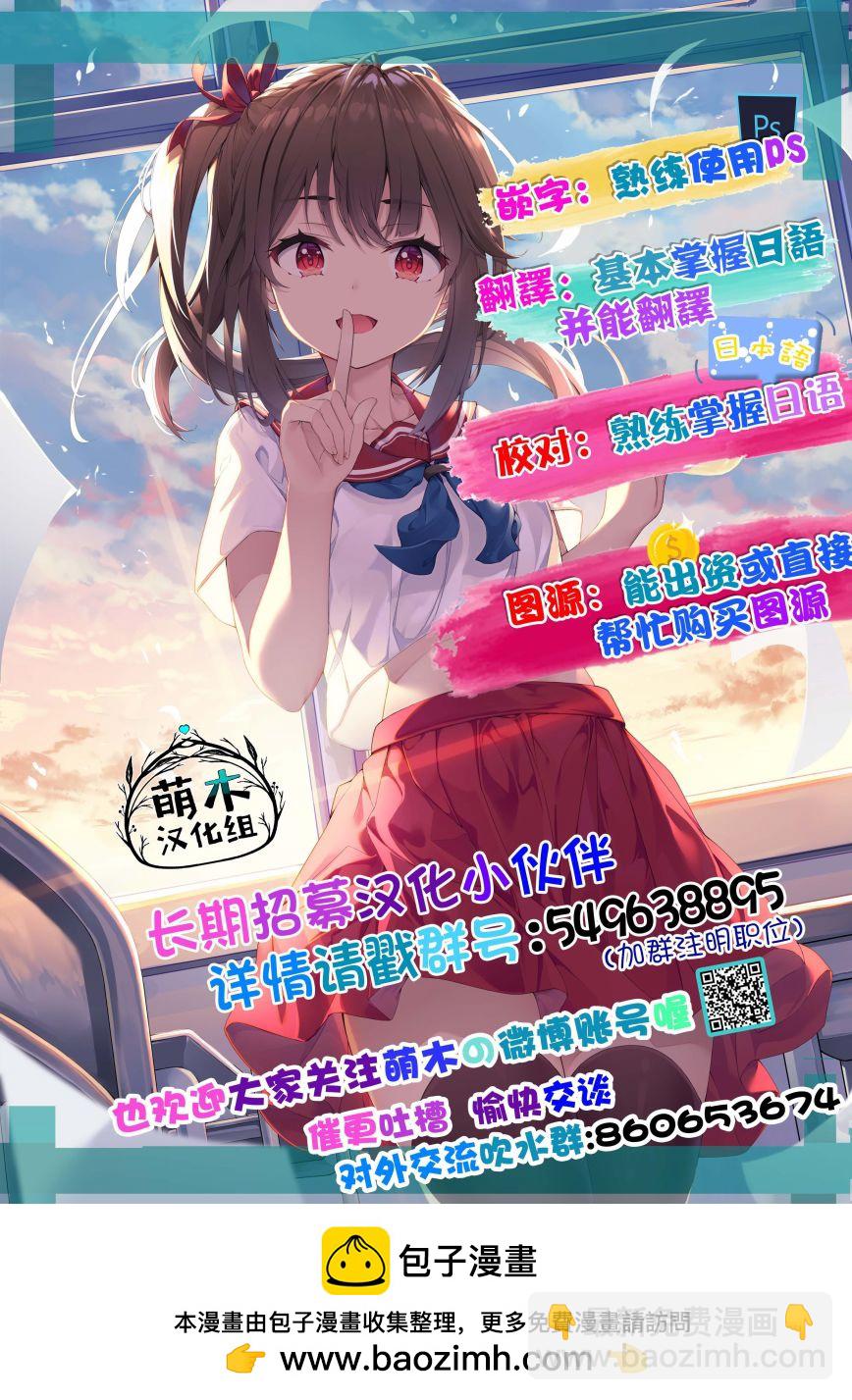 第3.5话2