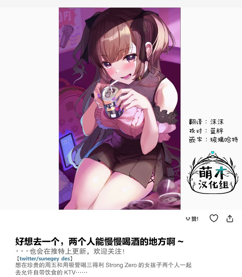 第6话1