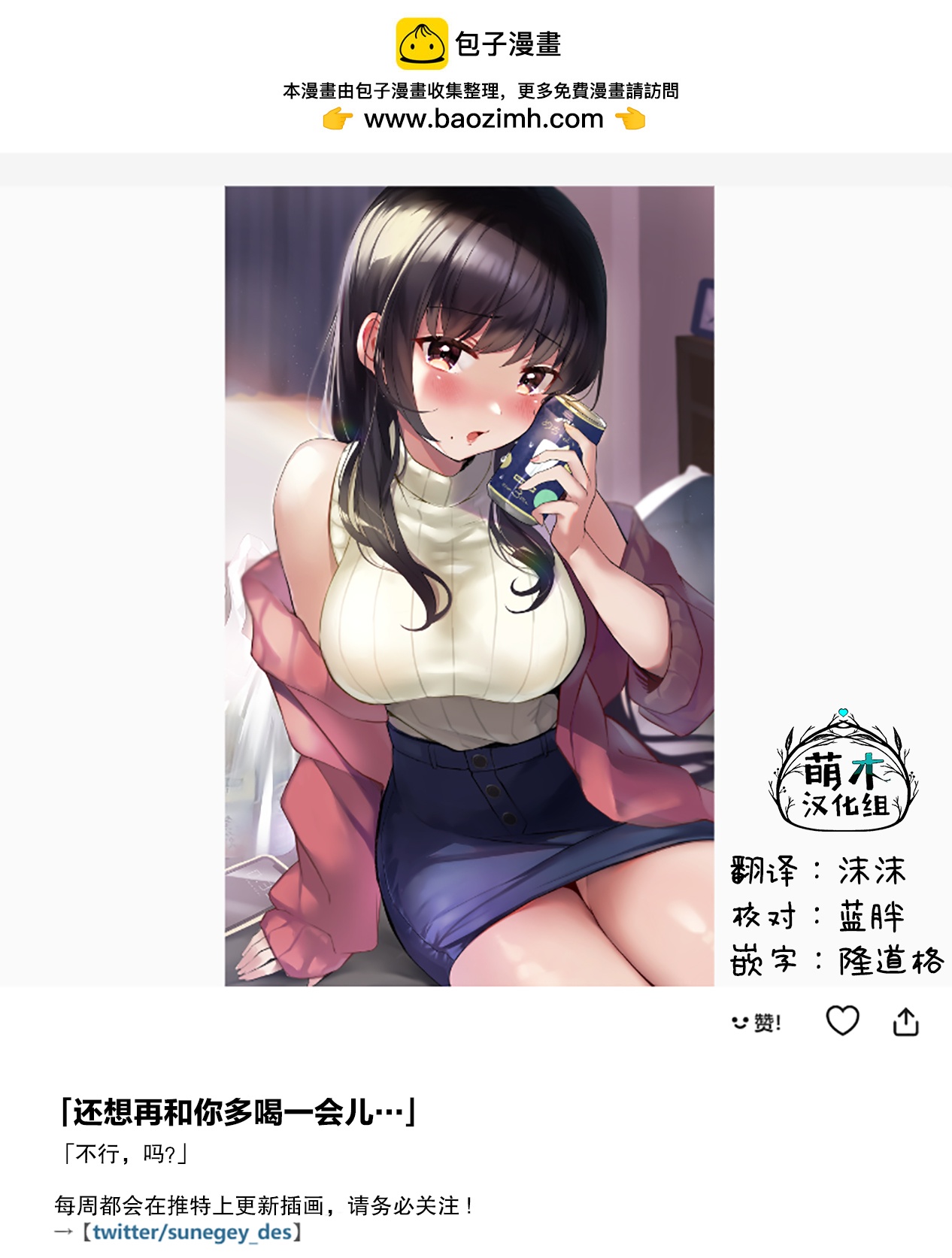 第11话1
