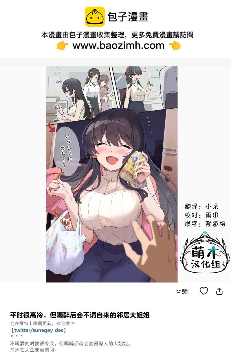 第26话1