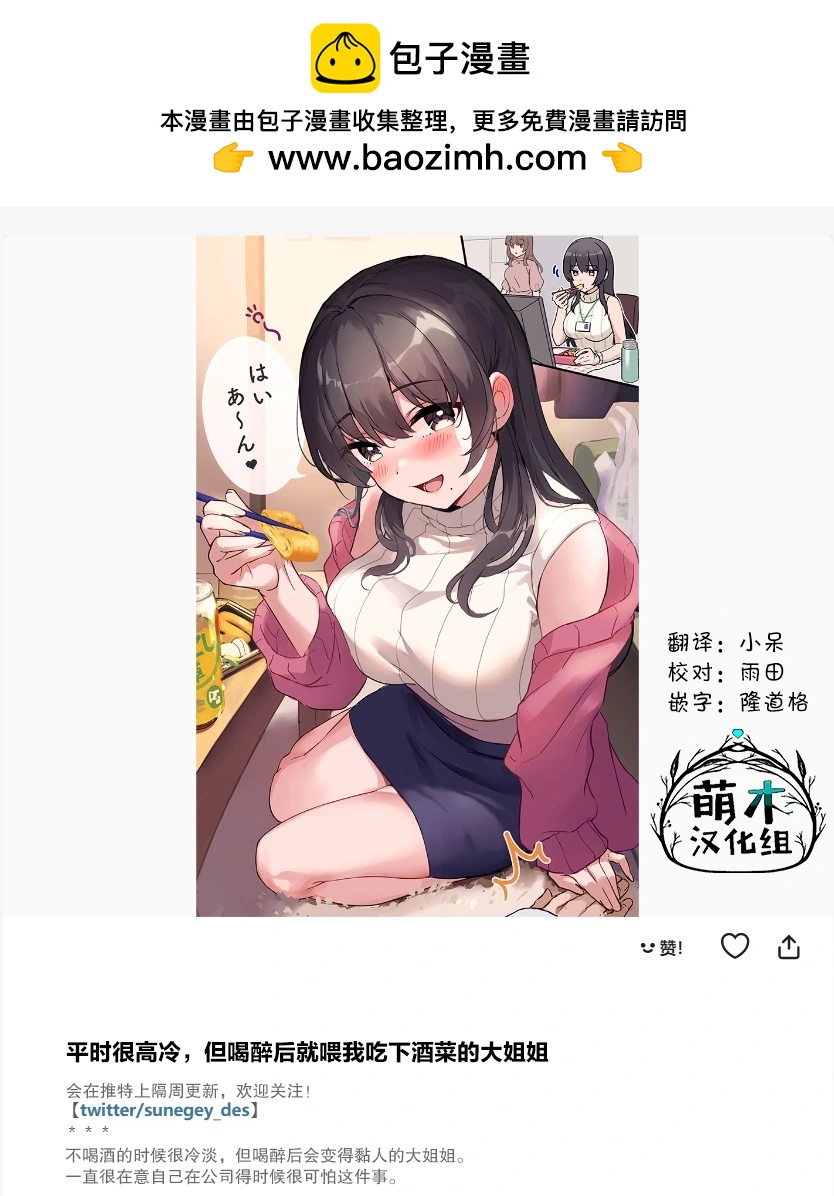 第27话1